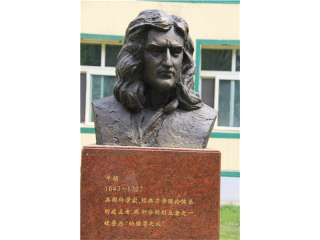 人物紀念頭像雕塑