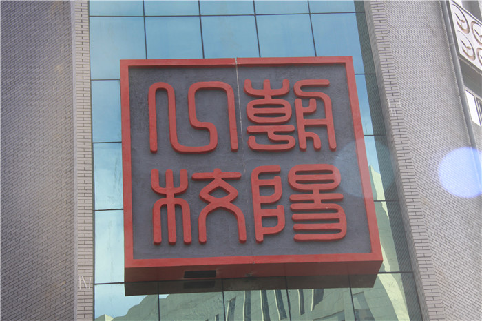 定制砂巖雕塑