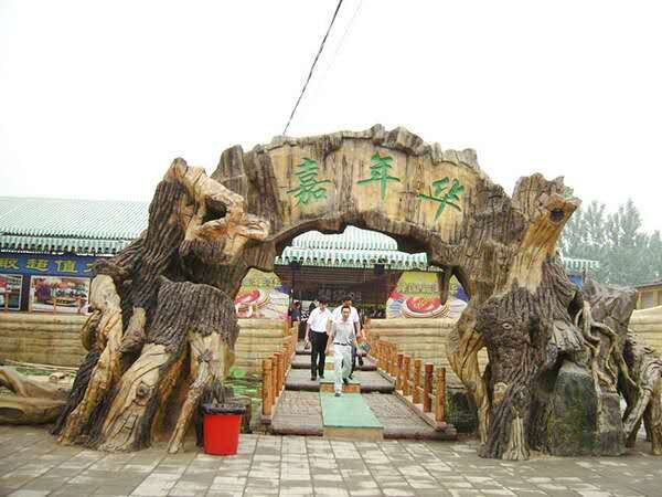 嘉年華仿木裝飾雕塑