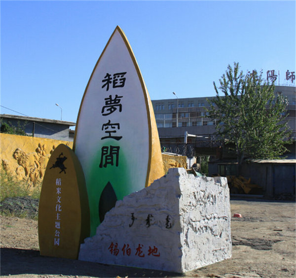 彩繪雕塑