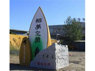 彩繪雕塑