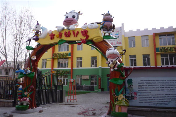 幼兒園彩繪