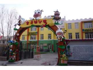 幼兒園彩繪