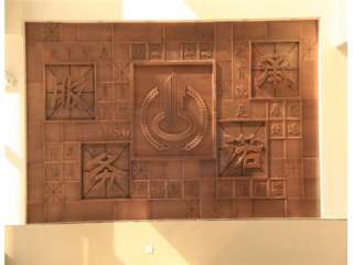 撫順第十五中學雕塑