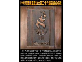 鍛銅浮雕
