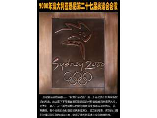 鍛銅浮雕
