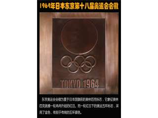 鍛銅浮雕