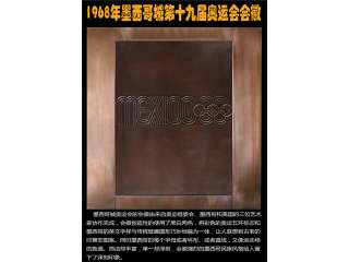 鍛銅浮雕