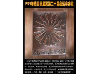 鍛銅浮雕