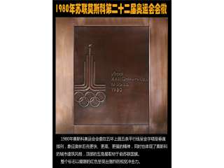 鍛銅浮雕