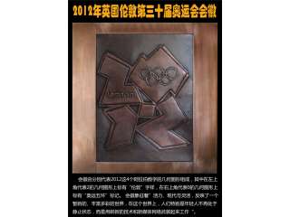 鍛銅浮雕
